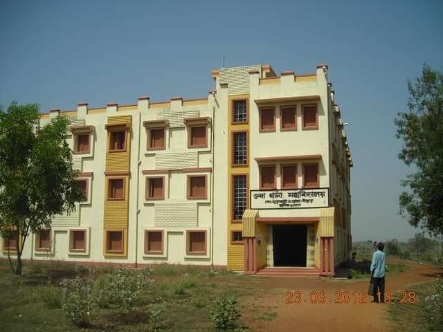 Onda_Thana_Mahavidyalaya